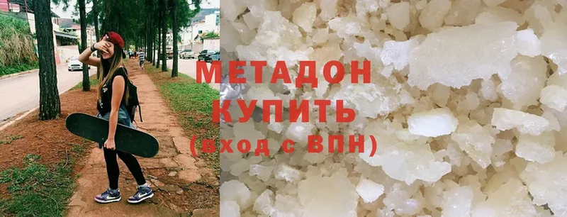 Метадон мёд  Цоци-Юрт 